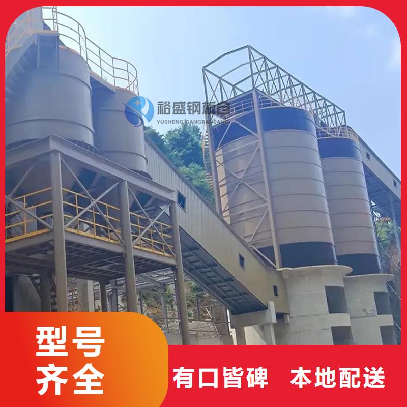优质材料厂家直销【价格合理 钢板仓 水泥钢板仓生产安装】-sxxgc.com