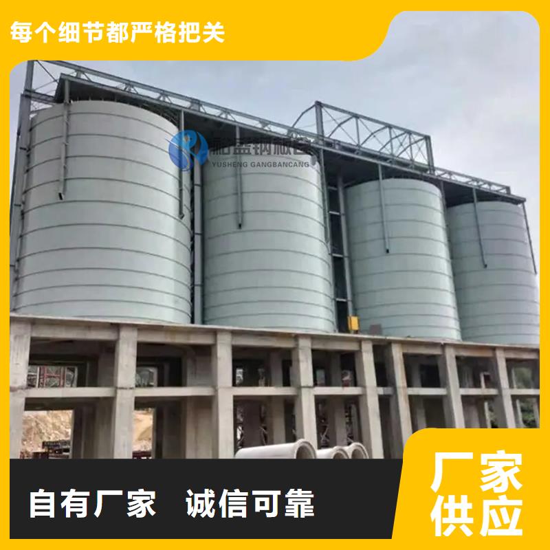 大型钢板仓如何选择