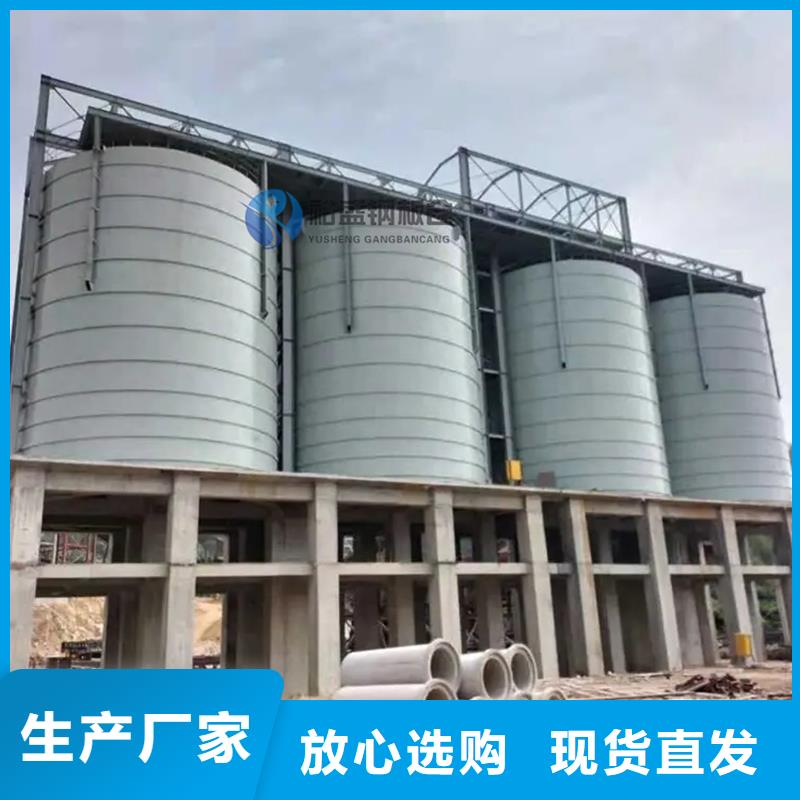 钢板仓标准