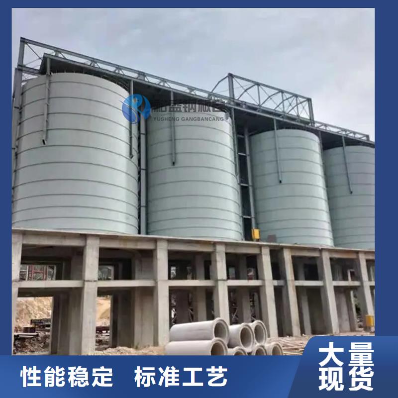 熟料钢板仓厂家_咨询优惠