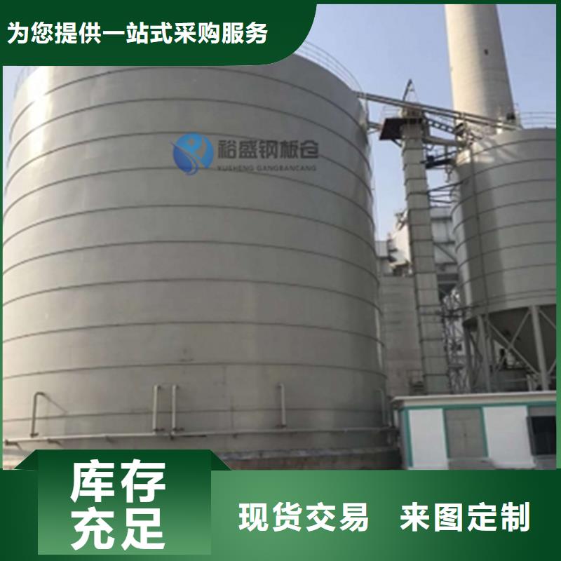 玉米豆类装配式钢板仓长期供应