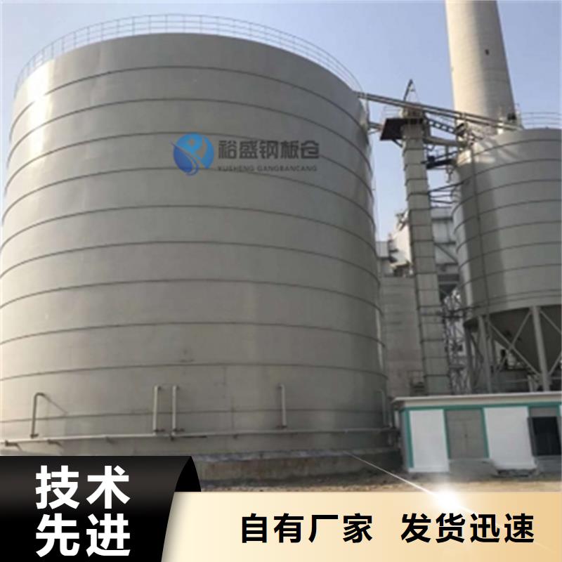 【钢板仓】钢板库出厂价