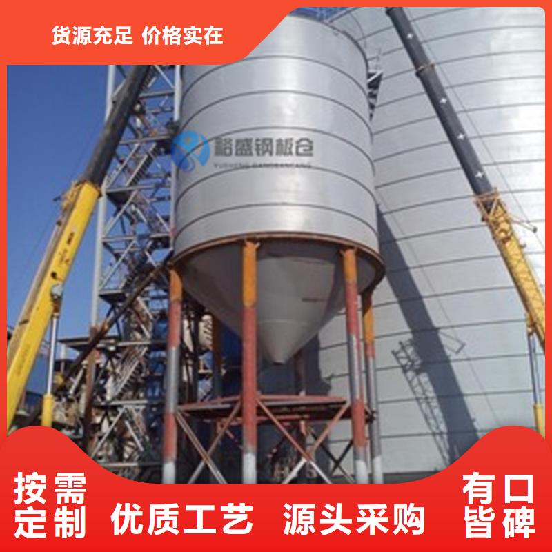 粉煤灰钢板仓库服务至上