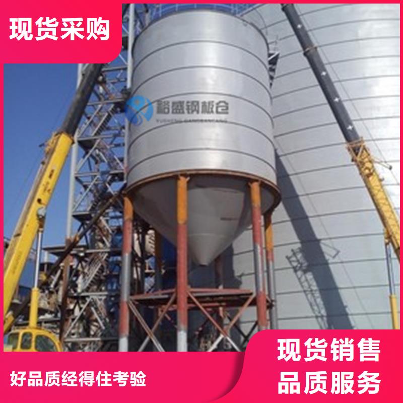 钢板仓_钢板仓公司