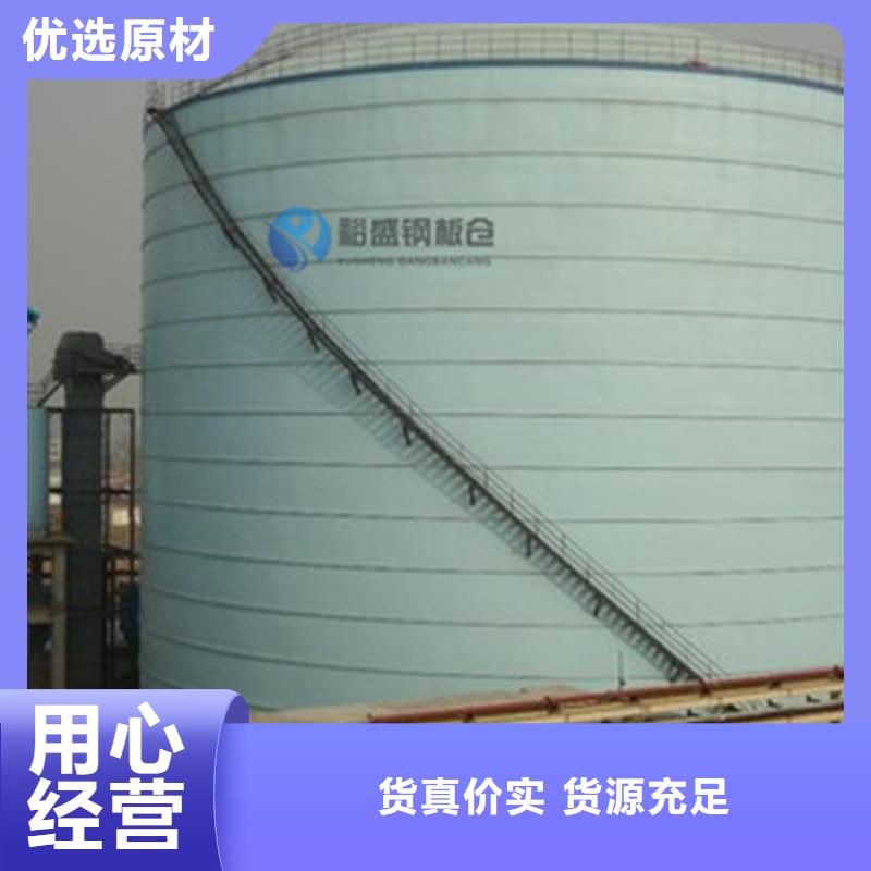 装配式粮仓钢板仓品质上乘