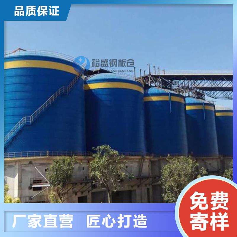 水泥库工厂