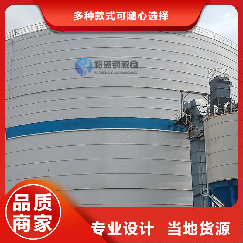 供应小型钢板仓厂家
