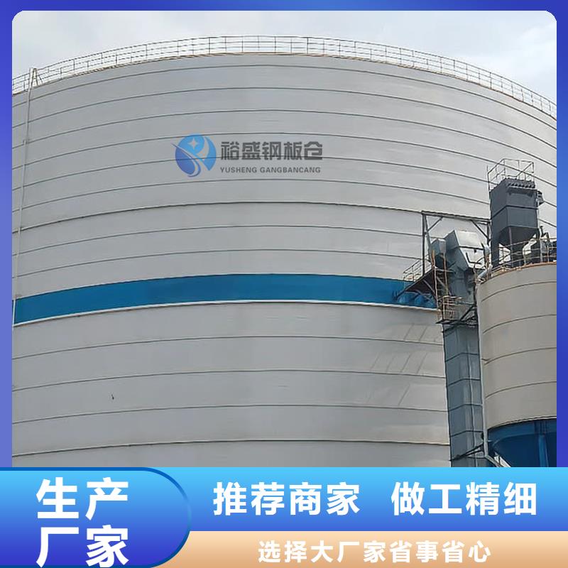 煤仓钢板仓厂家支持定制