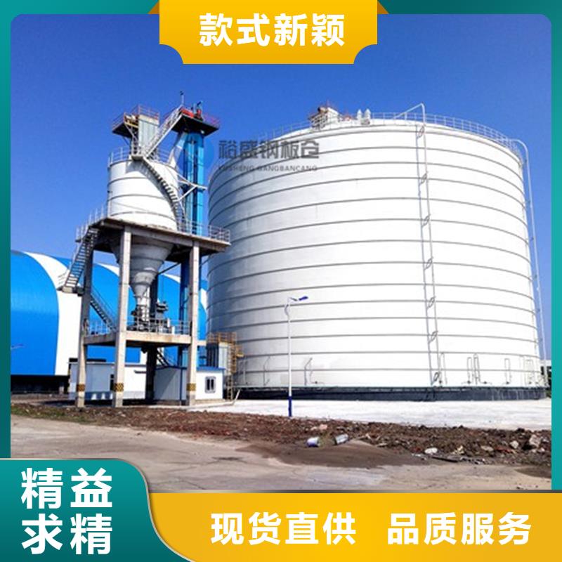 10000吨钢板仓免费拿样