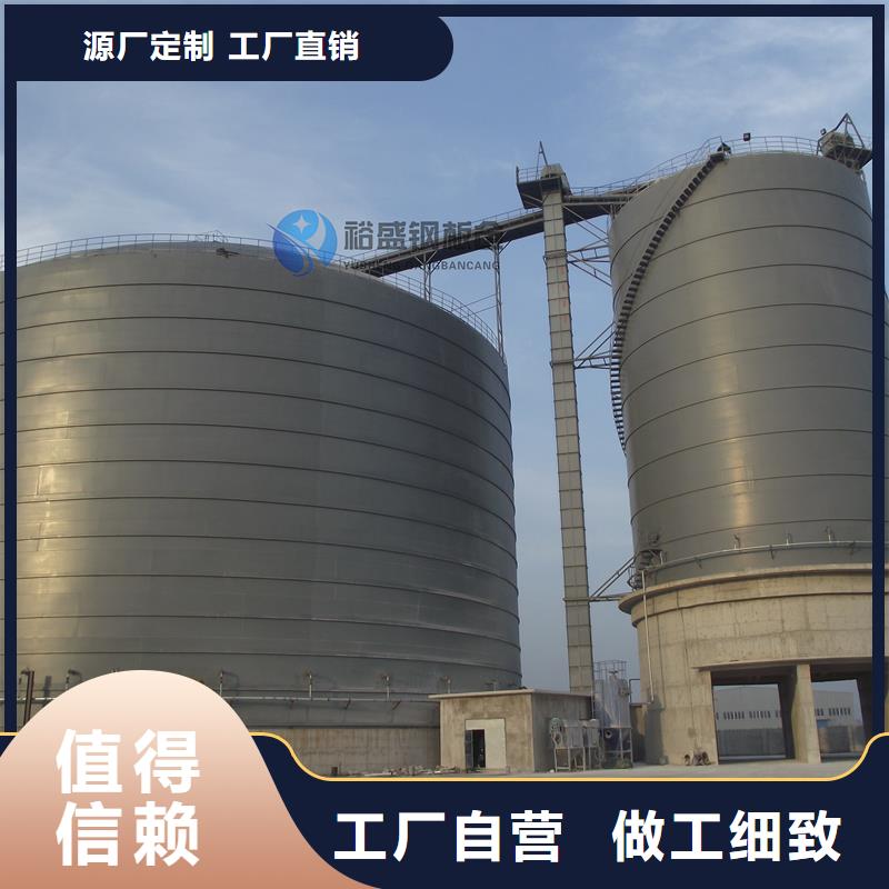 装配式钢板仓、装配式钢板仓厂家直销-值得信赖
