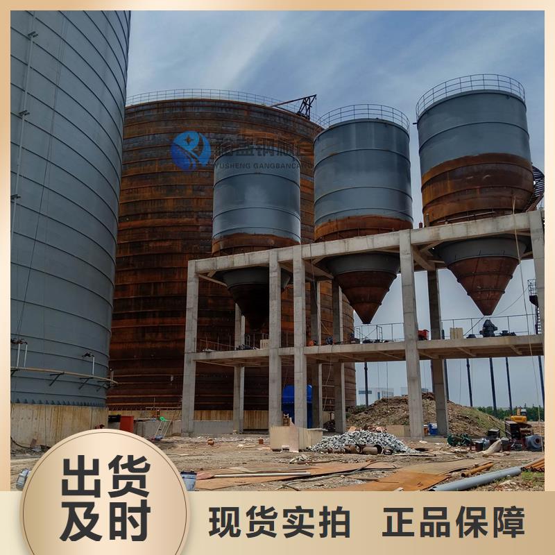 小麦装配式粮仓钢板仓高端定制