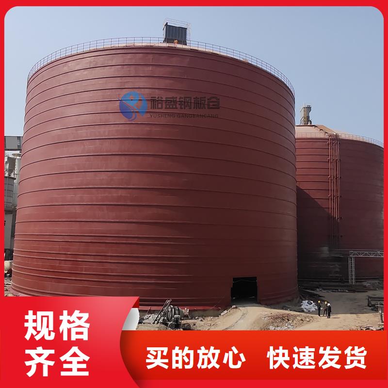 信誉好的散装钢板仓厂家