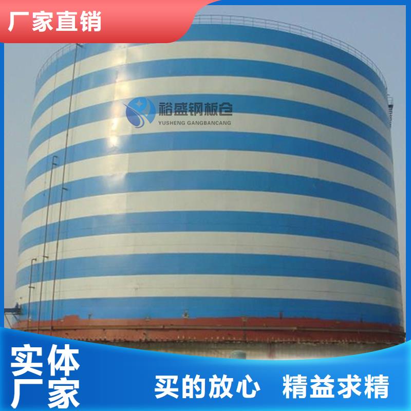 全钢锥底钢板仓-全钢锥底钢板仓全国配送