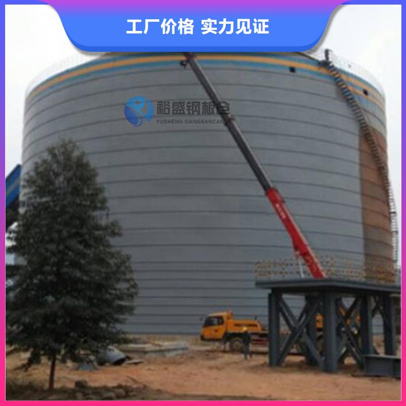 起架钢板仓供应商-长期合作