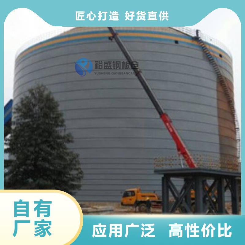 钢板库密封加工工厂