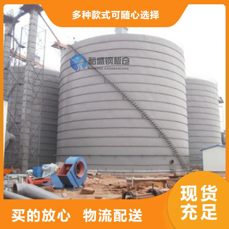 供应批发水泥厂钢板仓-优质