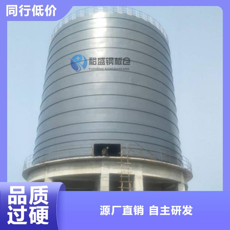 2025厂家直销##焊接钢板仓##价格合理