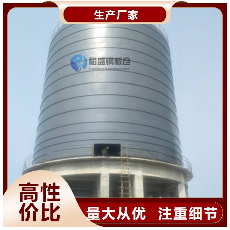 好消息：钢板仓厂家优惠促销