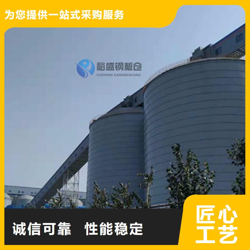 质优价廉的硅石钢板仓经销商