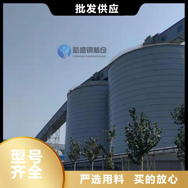 注重煤炭钢板仓质量的生产厂家