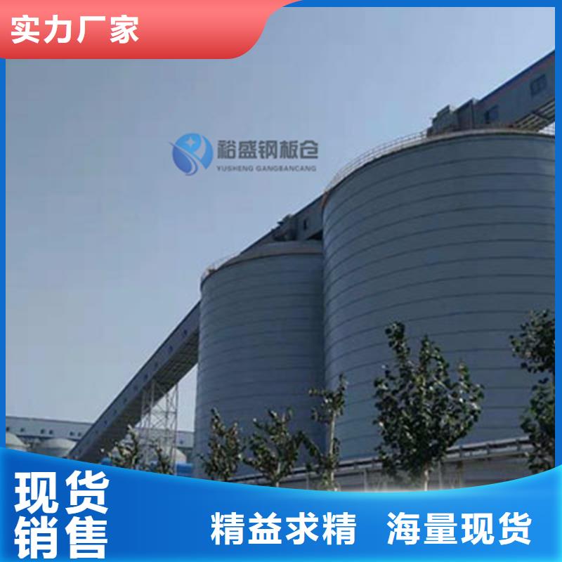 存储钢板仓厂家批发