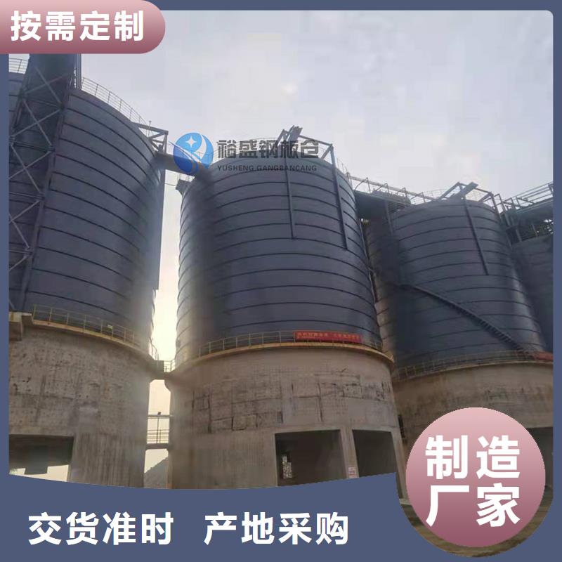 煤仓钢板仓生产