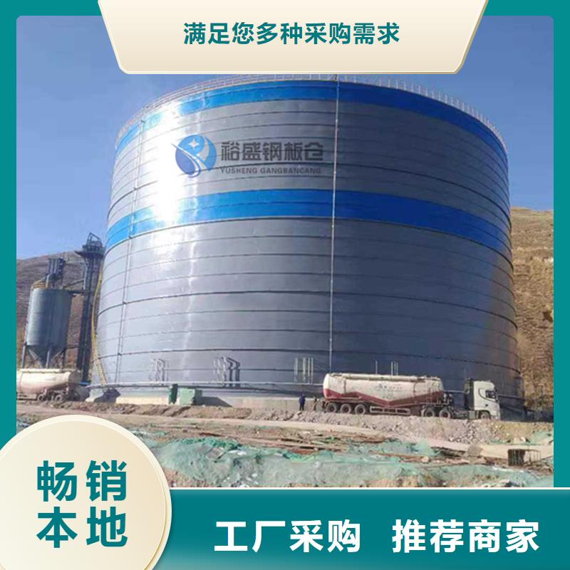 2025专业定制#玉米存储钢板仓公司#欢迎咨询