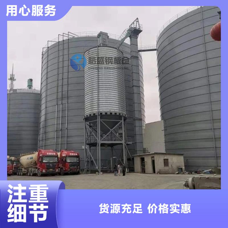 小型储粮钢板仓现货直供