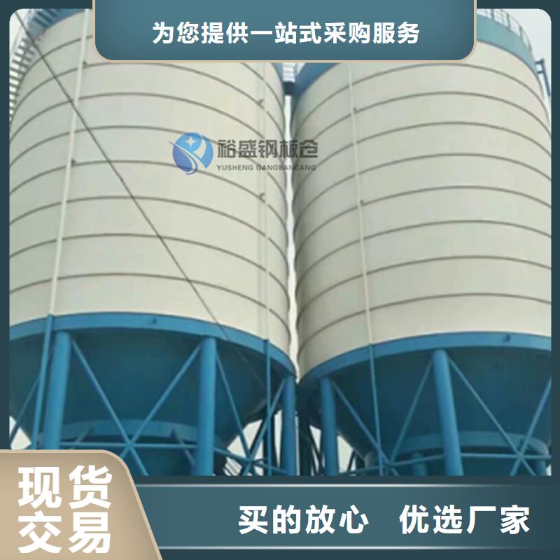 煤仓钢板仓生产