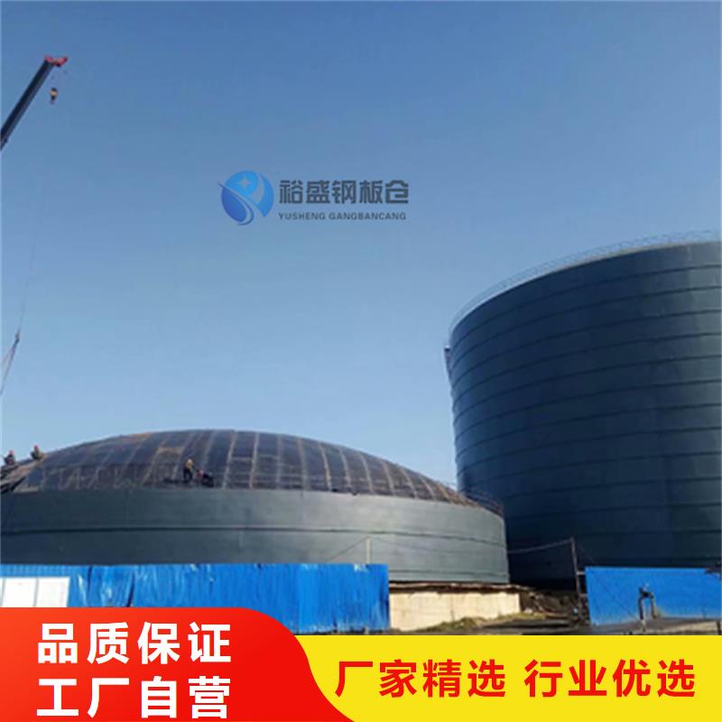 找大豆钢板仓厂家选裕盛钢板仓有限公司