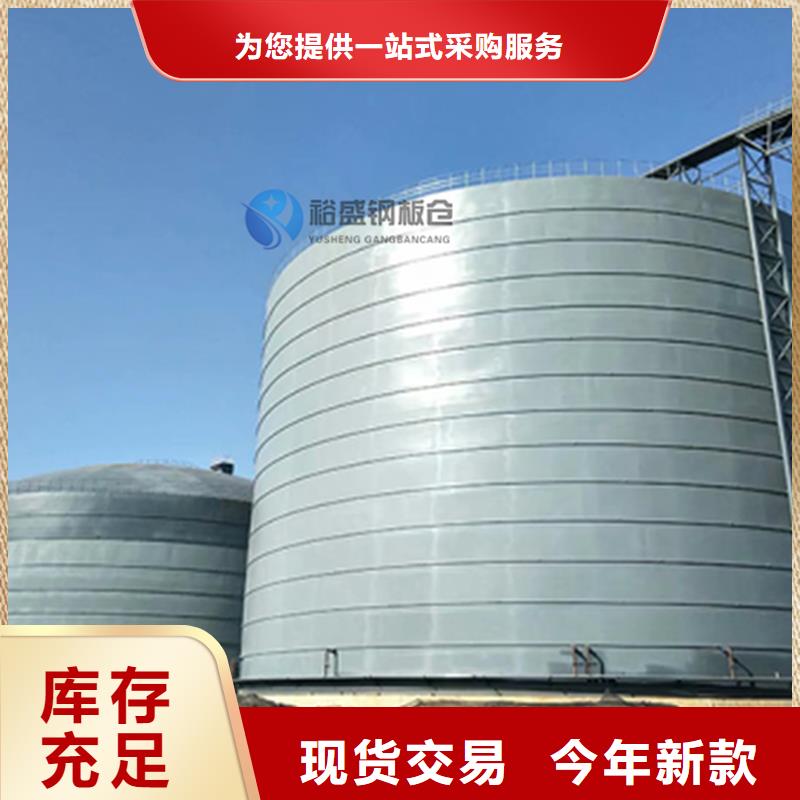 小型钢板仓现货采购