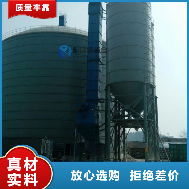 找大豆钢板仓厂家选裕盛钢板仓有限公司