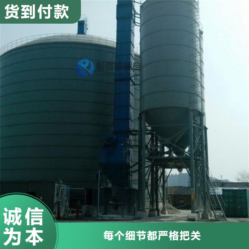 小粮仓钢板仓百搜不如一问