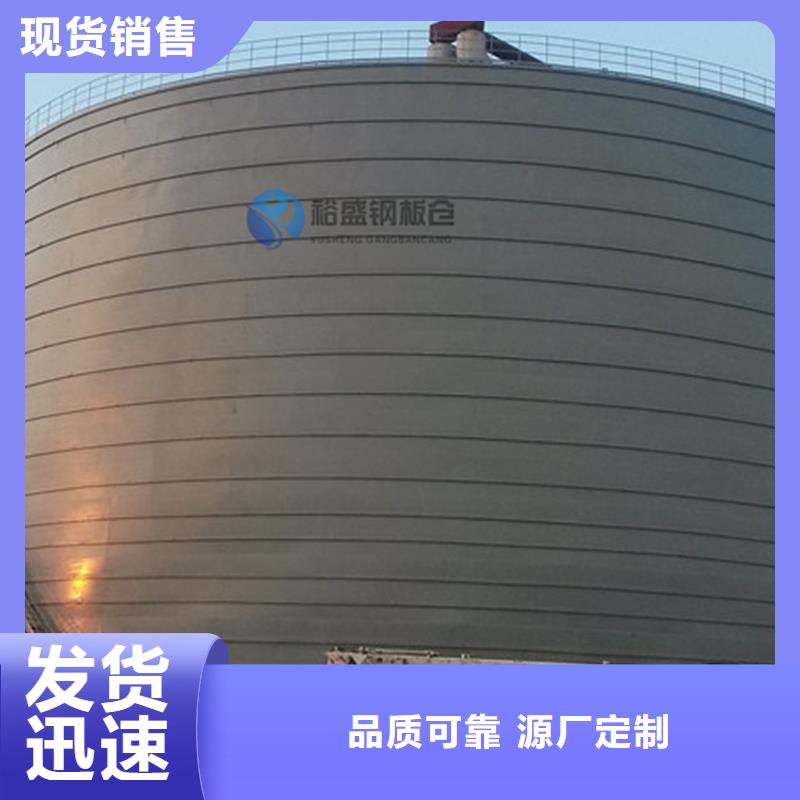 有现货的钢板仓实体厂家