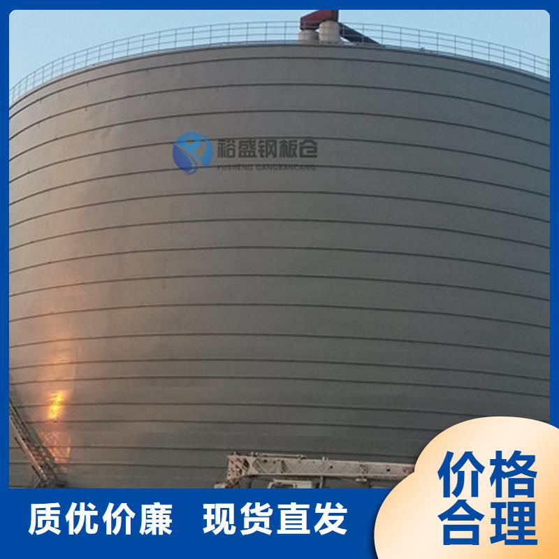 装配式粮仓粮食存储仓多年经验