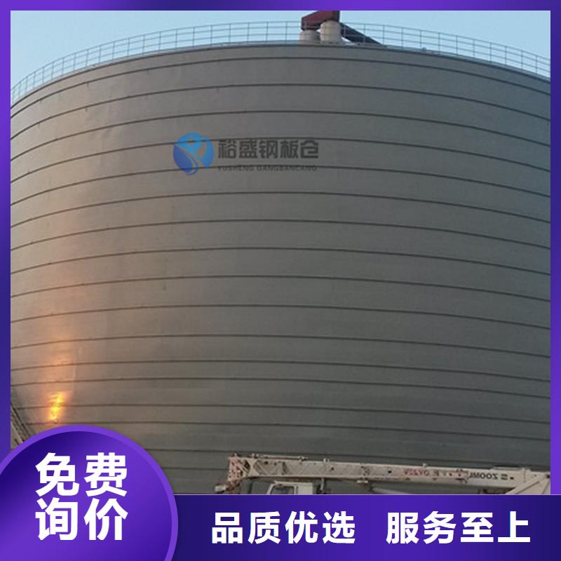 熟料钢板库的分类及规格