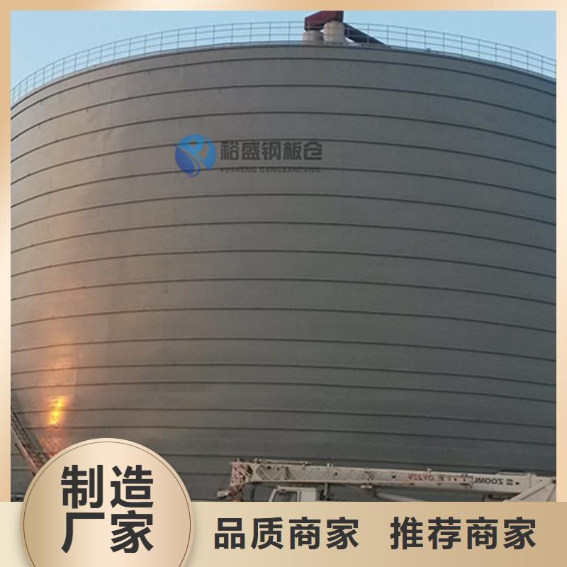 立筒装配式钢板仓有现货