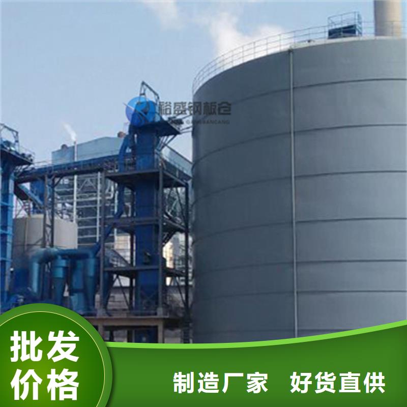 优惠的300吨玉米钢板仓批发商