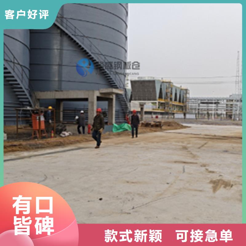 大型钢板仓质优价廉