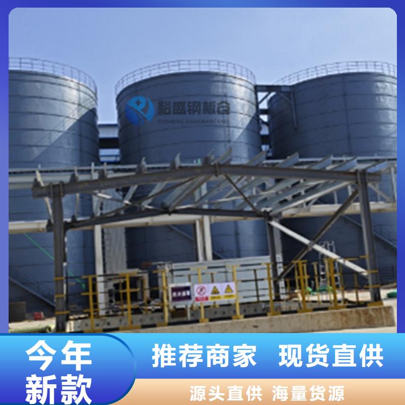 厂家供应稻谷钢板仓