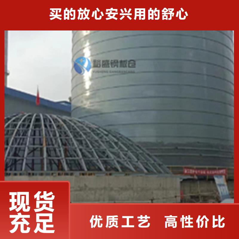 质量优的万吨钢板仓厂家