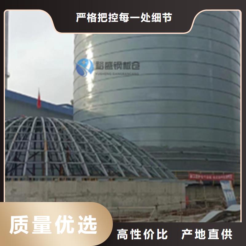 钢板仓工程有优惠