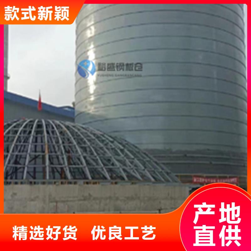 买锥底装配式粮仓钢板仓【无中间商】
