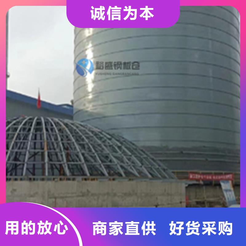 厂家批发 大型钢板仓 价格优惠