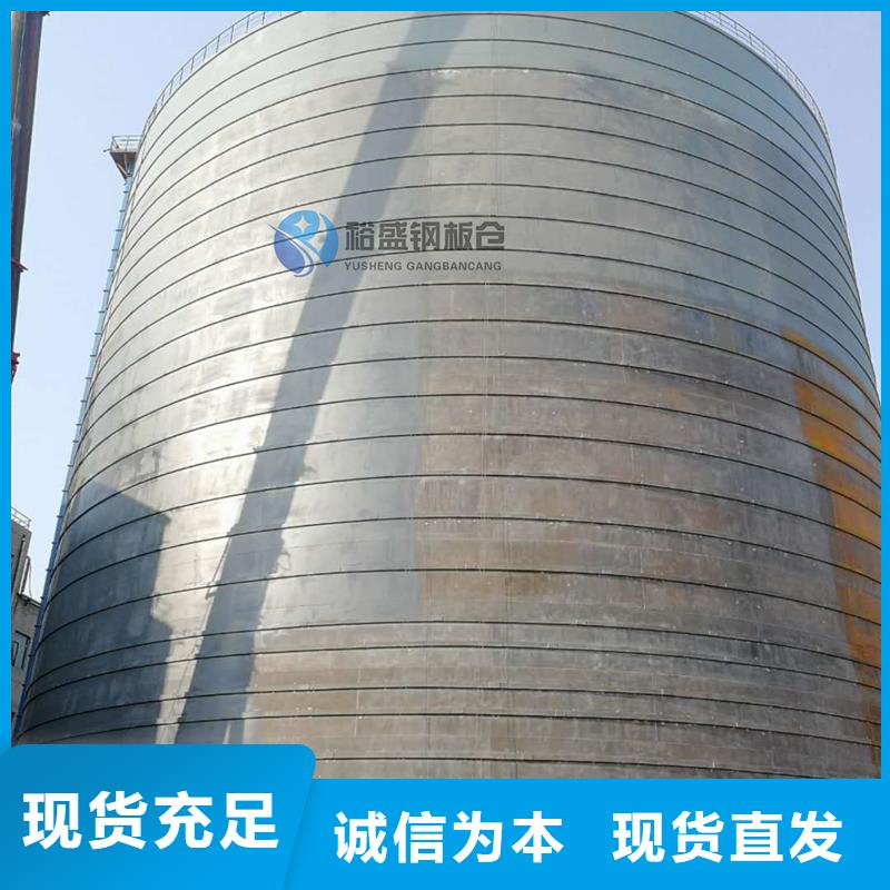 装配式钢板仓、装配式钢板仓厂家直销-值得信赖
