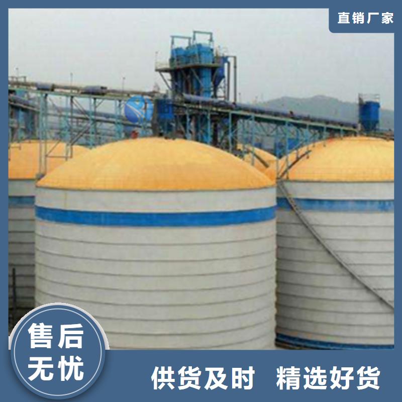 批发装配式粮仓_厂家