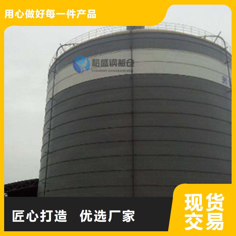 焦炭钢板仓自有工厂