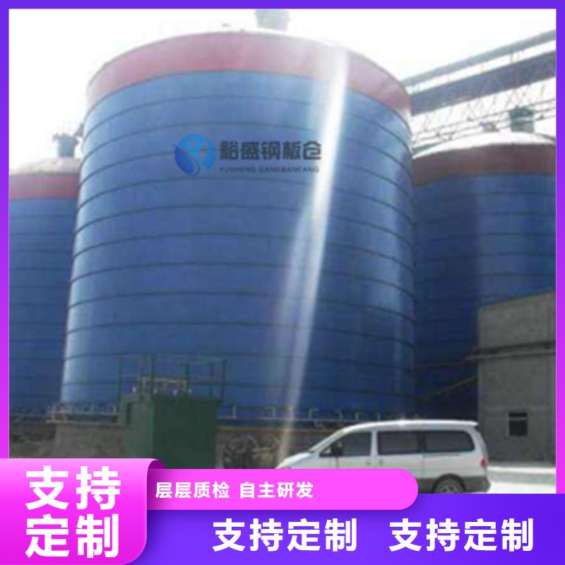买粉煤灰钢板仓认准裕盛钢板仓有限公司