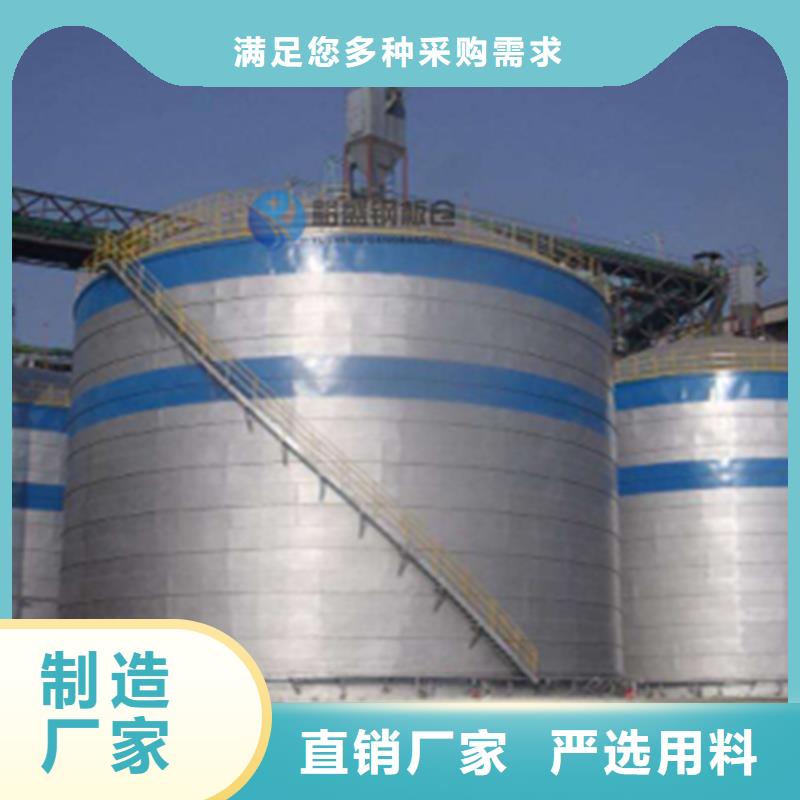 装配式粮仓钢板仓制作公司