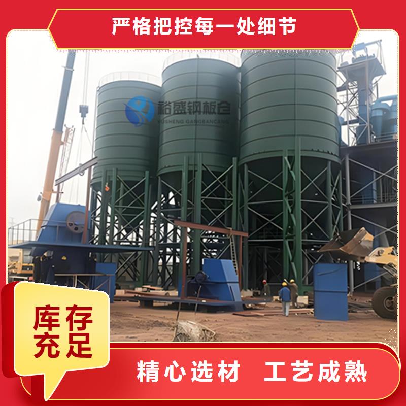 粮食钢板仓-2025厂家热销产品